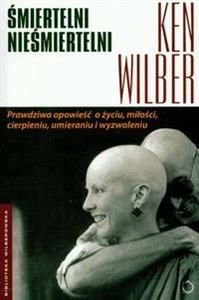 ŚMIERTELNI NIEŚMIERTELNI